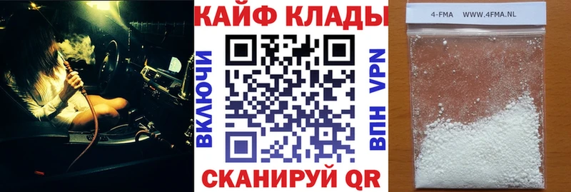 Виды наркотиков купить Старый Оскол МЕТАМФЕТАМИН  Кокаин  Амфетамин  Мефедрон  ГАШ  ЭКСТАЗИ  Марихуана 