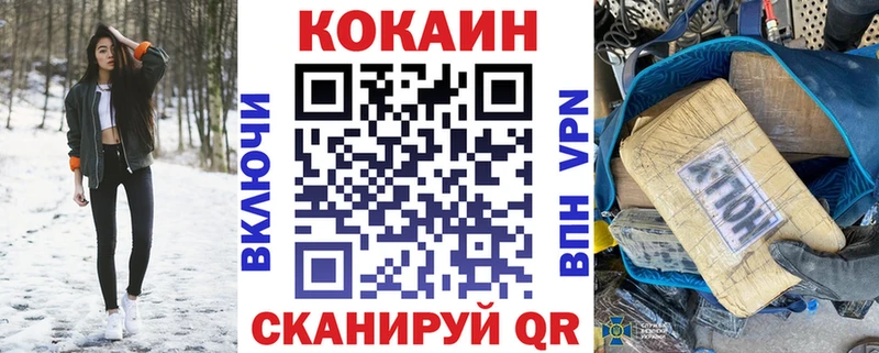 Кокаин Columbia  продажа наркотиков  Старый Оскол 