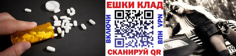 ссылка на мегу вход  Старый Оскол  Экстази 250 мг 