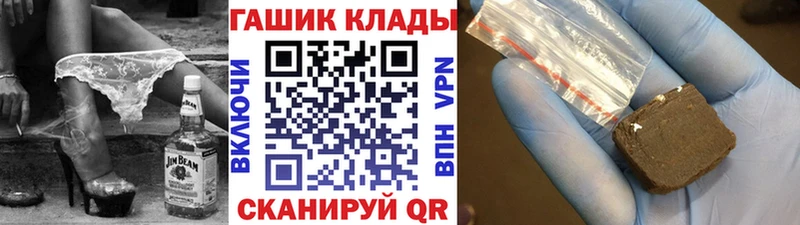 купить наркотики сайты  Старый Оскол  ГАШИШ Cannabis 
