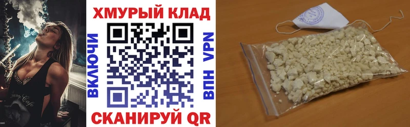 ГЕРОИН гречка закладки ОМГ ОМГ как войти Старый Оскол