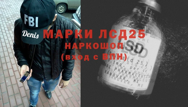MESCALINE Алексеевка