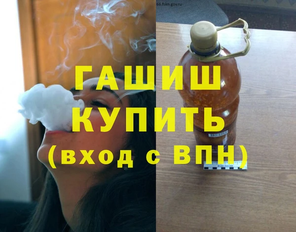 MESCALINE Алексеевка