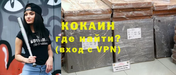 MESCALINE Алексеевка