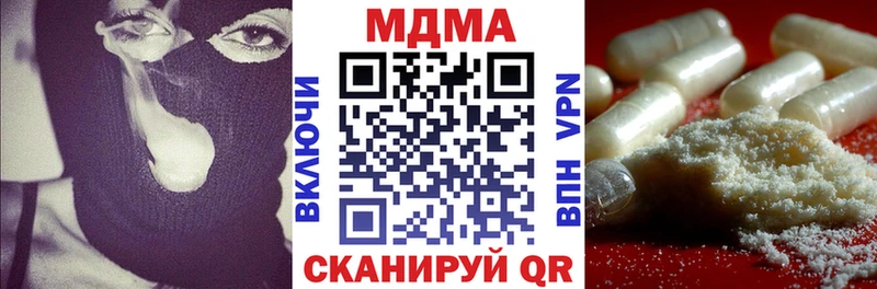 MDMA молли Старый Оскол