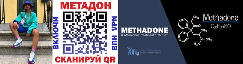 как найти наркотики  Старый Оскол  Метадон мёд 