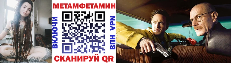 Метамфетамин винт  Старый Оскол 