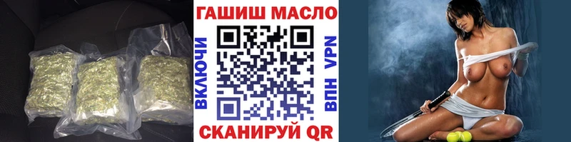 Дистиллят ТГК жижа  купить наркотики сайты  Старый Оскол 