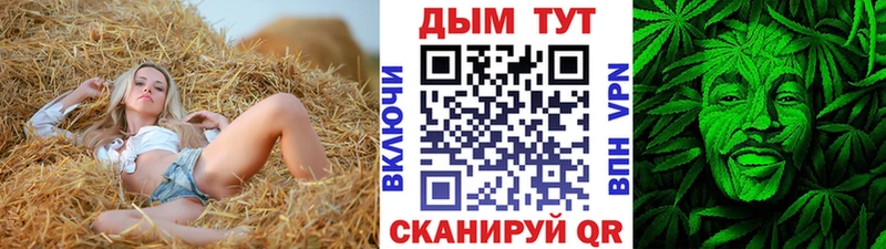 нарко площадка телеграм  наркотики  Старый Оскол  Марихуана план 